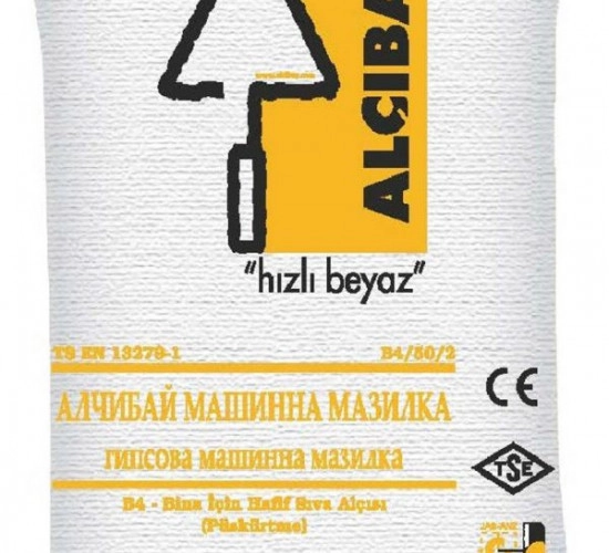 Машинна мазилка Алчибай.jpg